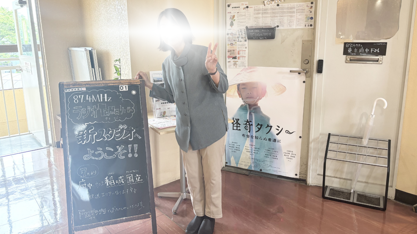6/5（金）ラジオ収録でした